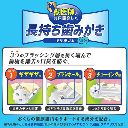 （まとめ買い）ドギーマン ホワイデント 長持ち歯みがき ギザ棒ガム L14本 犬用おやつ 〔×8〕