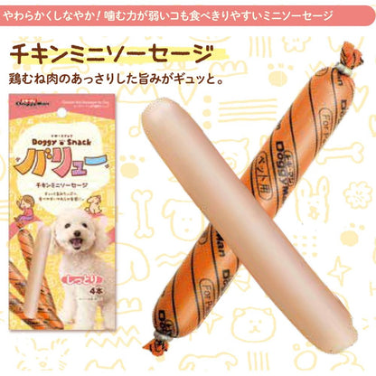 （まとめ買い）ドギーマン ドギースナックバリュー チキンミニソーセージ 4本 犬用おやつ 〔×20〕