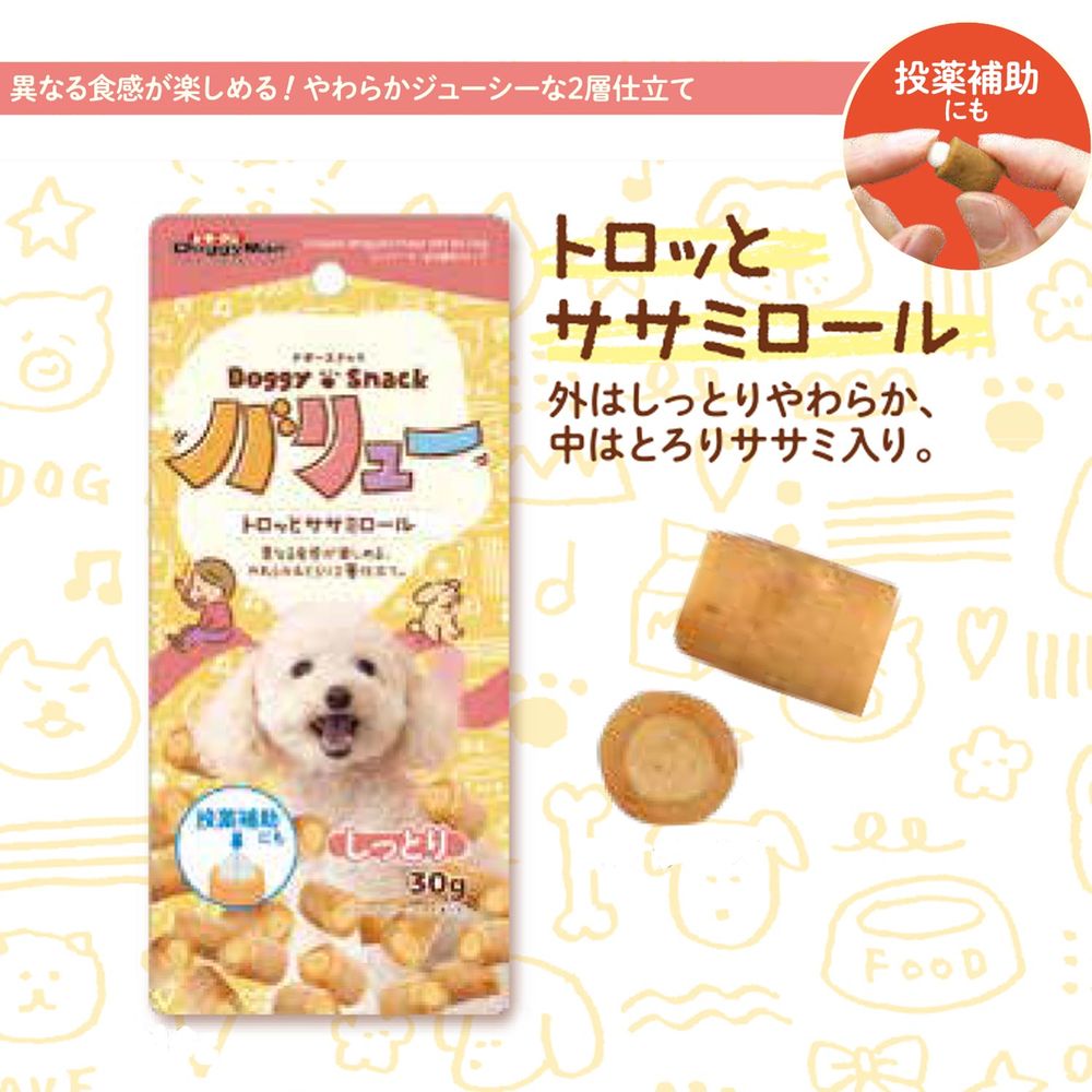 （まとめ買い）ドギーマン ドギースナックバリュー トロッとササミロール 30g 犬用おやつ 〔×20〕