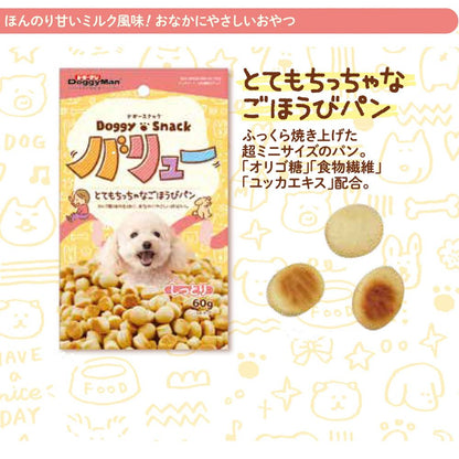 ドギーマン ドギースナックバリュー とてもちっちゃなごほうびパン 60g 犬用おやつ