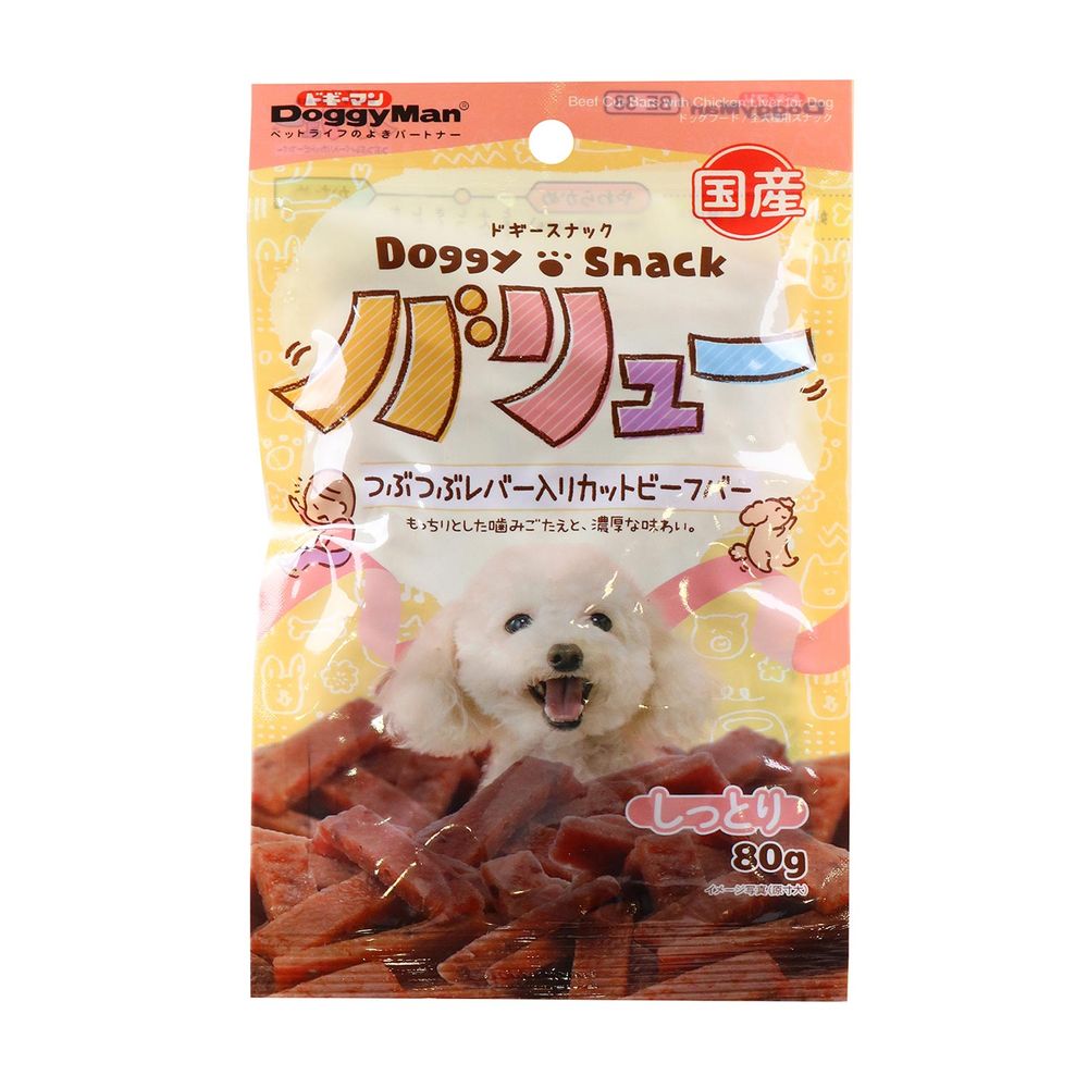 ドギーマン ドギースナックバリュー つぶつぶレバ―入りカットビーフバー 80g 犬用おやつ