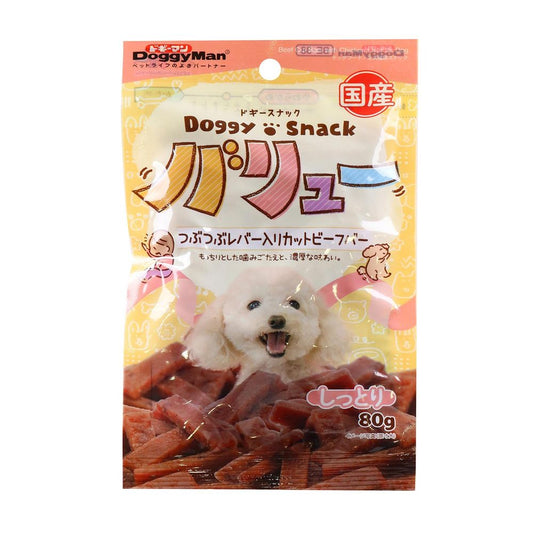 （まとめ買い）ドギーマン ドギースナックバリュー つぶつぶレバ―入りカットビーフバー 80g 犬用おやつ 〔×20〕