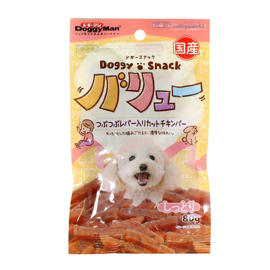 （まとめ買い）ドギーマン ドギースナックバリュー つぶつぶレバ―入りカットチキンバー 80g 犬用おやつ 〔×20〕