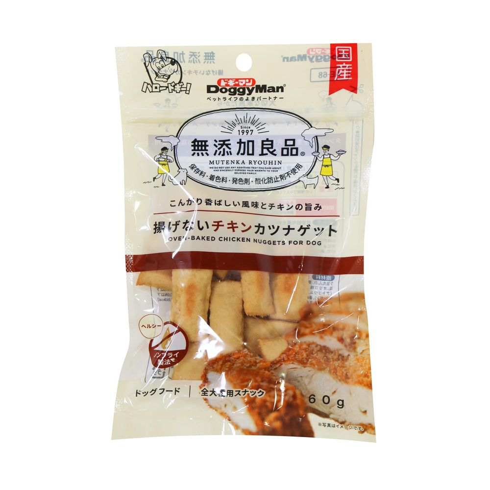 ドギーマン 無添加良品 揚げないチキンカツナゲット 60g 犬用おやつ