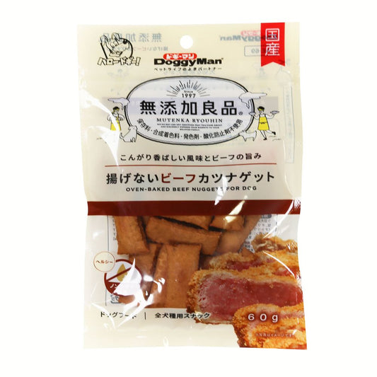 ドギーマン 無添加良品 揚げないビーフカツナゲット 60g 犬用おやつ