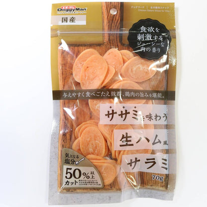 ドギーマン ササミを味わう生ハムサラミ 70g 犬用おやつ