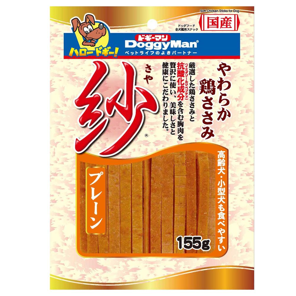 （まとめ買い）ドギーマン 紗プレーン 155g 犬用おやつ 〔×8〕