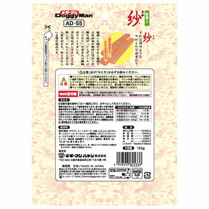 ドギーマン 紗野菜入り 155g 犬用おやつ