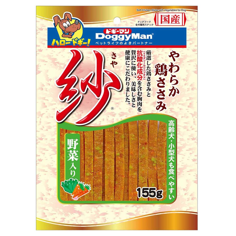 （まとめ買い）ドギーマン 紗野菜入り 155g 犬用おやつ 〔×8〕