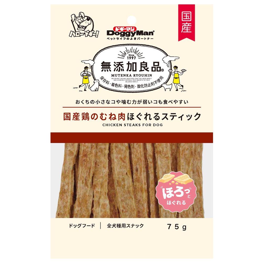 ドギーマン 無添加良品 国産鶏のむね肉ほぐれるスティック 75g 犬用おやつ