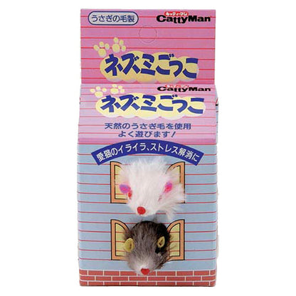 ドギーマン ネズミごっこ