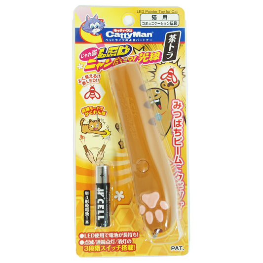 キャティーマン じゃれ猫 LEDニャンだろ～?!光線 茶トラ 猫用おもちゃ