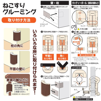 キャティーマン ねこすりグルーミング ペット用品