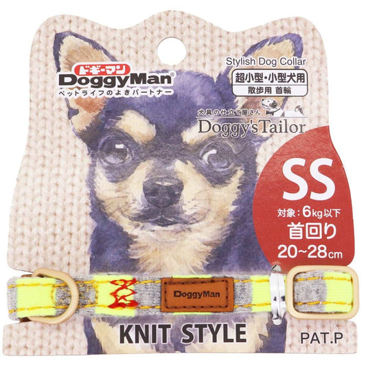 ドギーマン Doggy's Tailor ドッグカラー SS ニットスタイル ライトグリーン/グレー 犬用