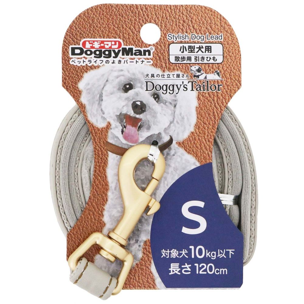 ドギーマン Doggy's Tailor ドッグリード S レザースタイル グレー 犬用