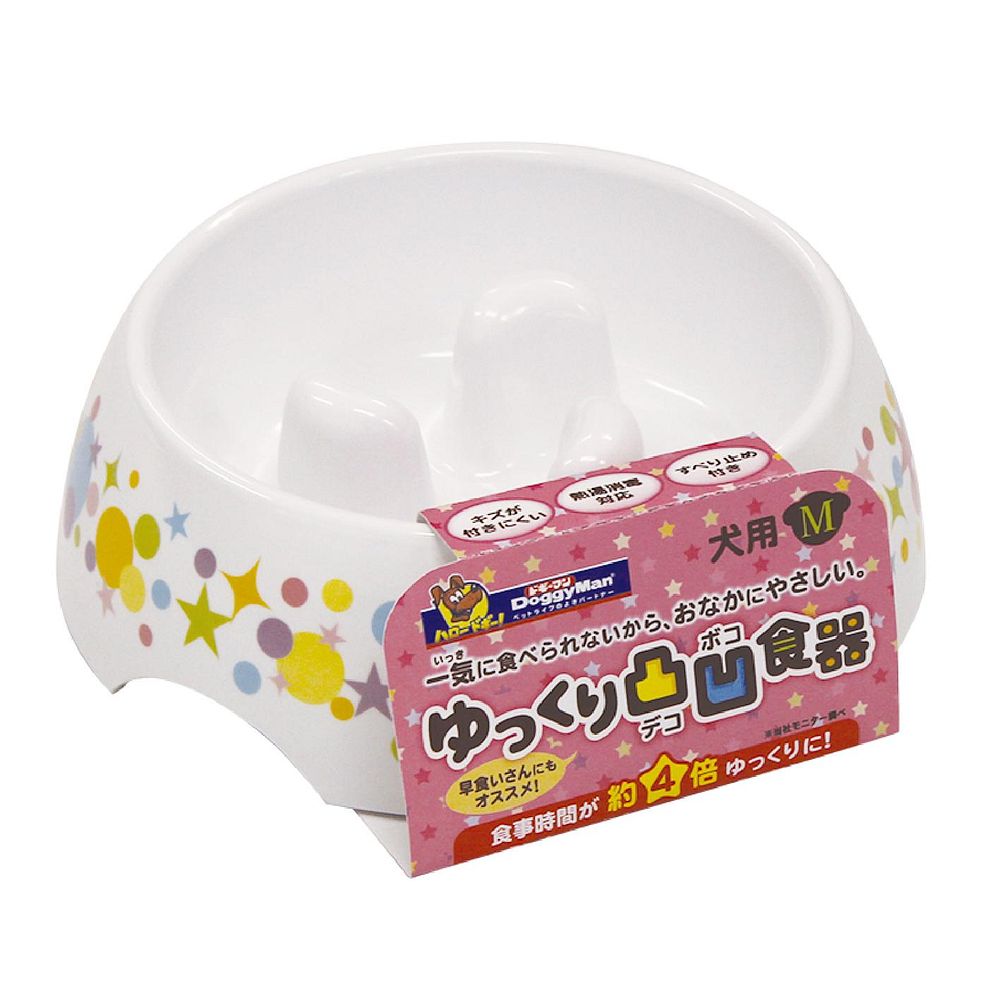 ドギーマン ゆっくりデコボコ食器 犬用 M