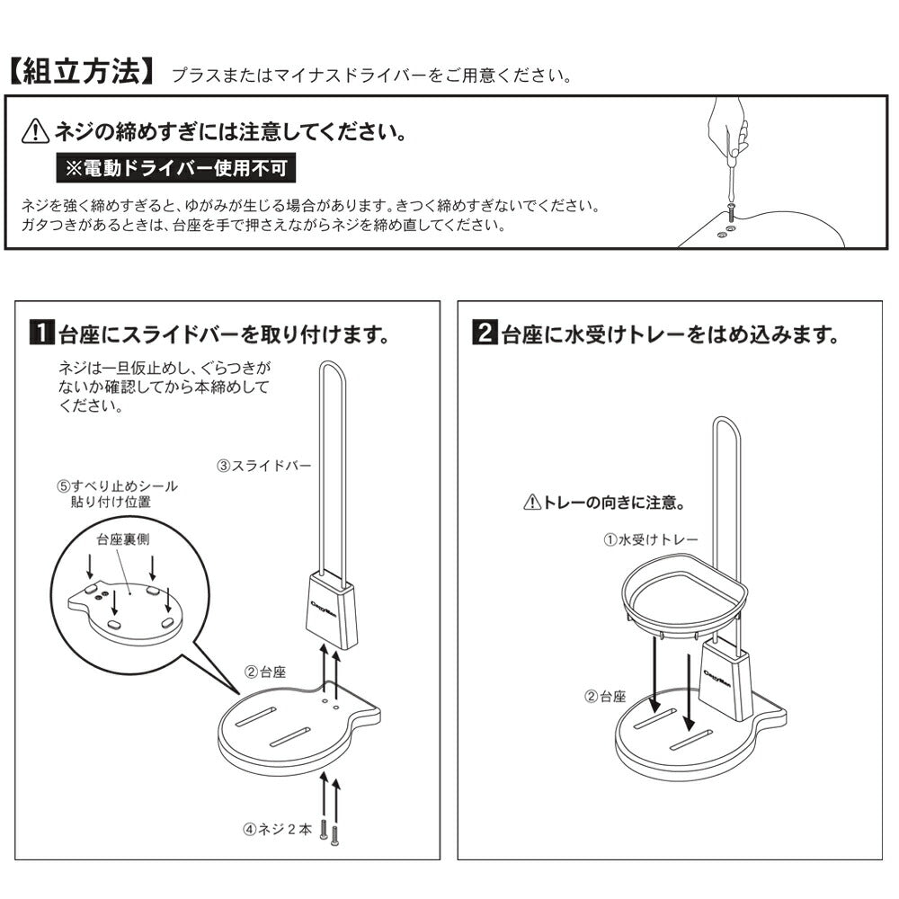 キャティーマン どこでも使える ウッディーボトルスタンド 猫用