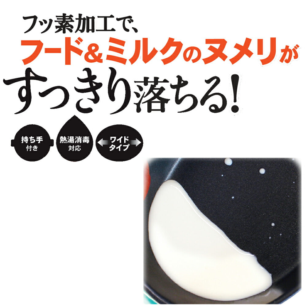 ドギーマンハヤシ 三ツ星シェフボウル S