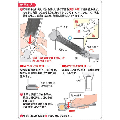 キャティーマン デカ皿スプーン 猫用金 ペット用品