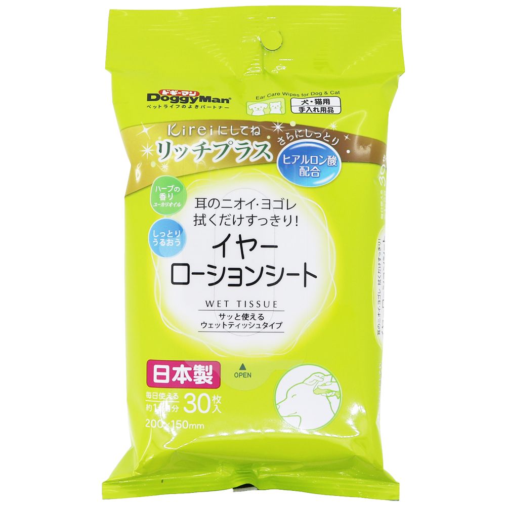 ドギーマン Kireiにしてね リッチプラス イヤーローションシート 30枚入