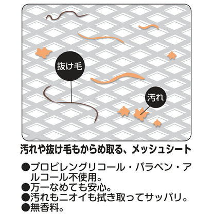 ドギーマン ウエットシャンプータオル 猫用 大判 28枚入 ペット用品