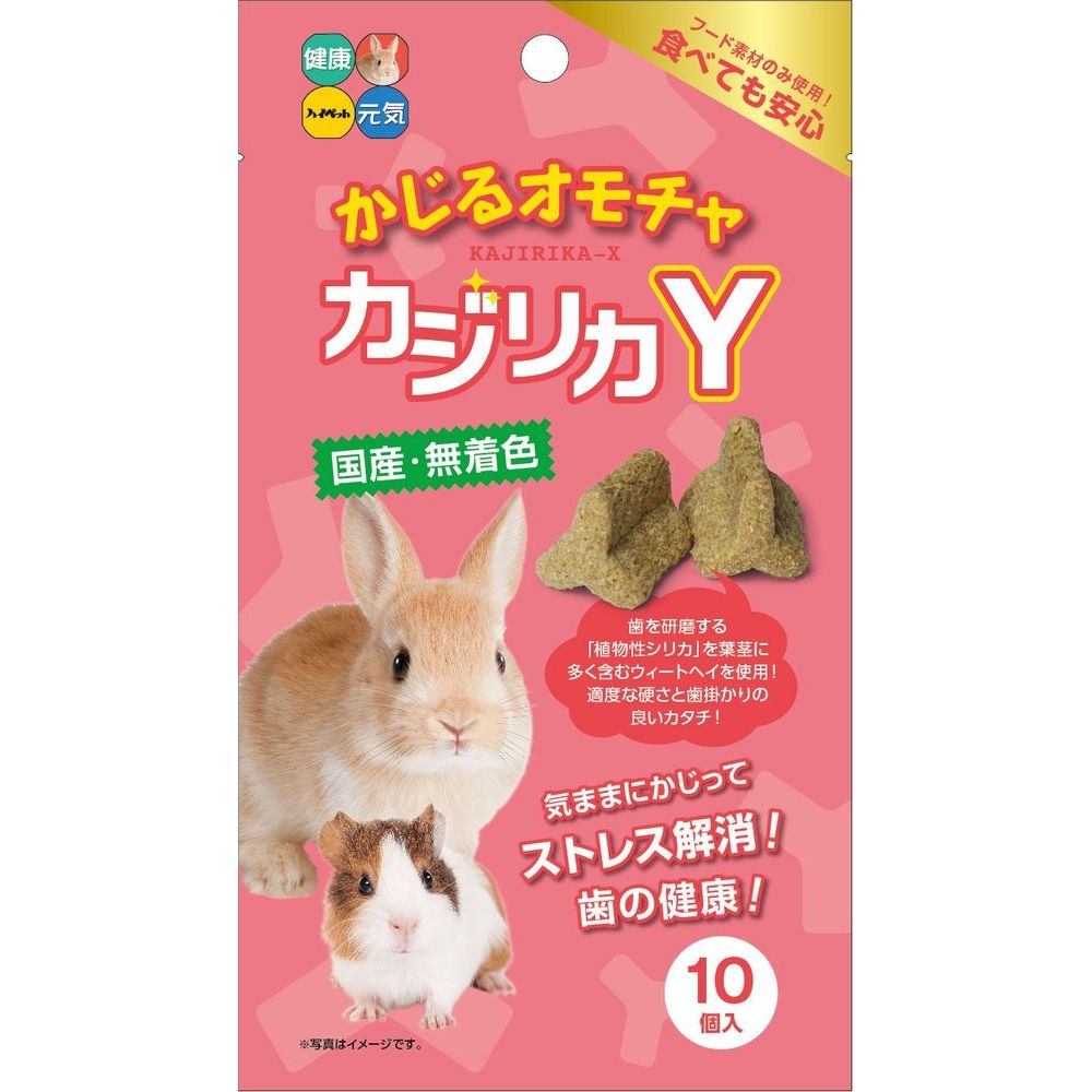 ハイペット かじるおもちゃ カジリカY 10個入 小動物用品