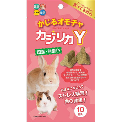 ハイペット かじるおもちゃ カジリカY 10個入 小動物用品