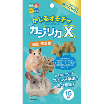 ハイペット かじるおもちゃ カジリカX 15個 小動物用品