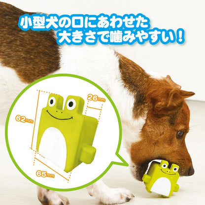 ボンビアルコン ポッピンキューブズ ウサギ 犬用玩具