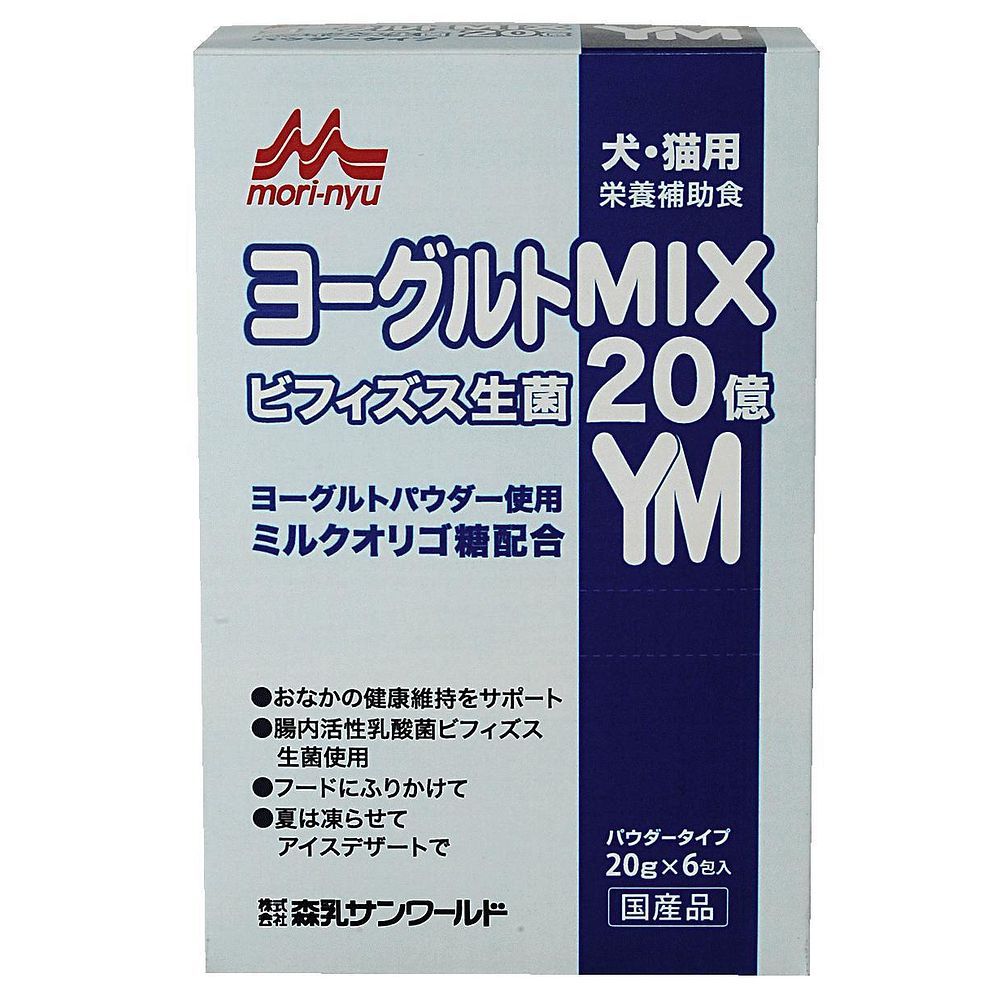 森乳サンワールド ワンラック ヨーグルトMIX 20g×6袋 犬用