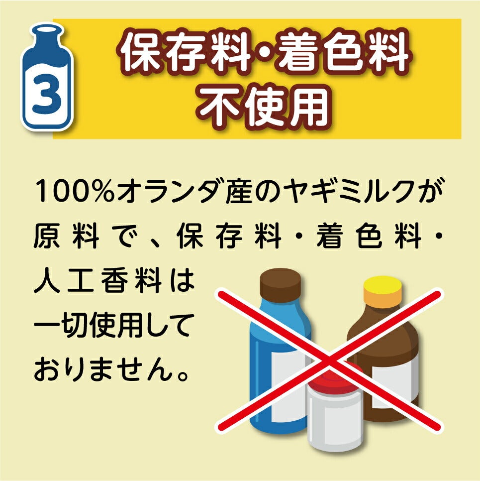 （まとめ買い）ペットプロ ロイヤルゴートミルク 10g 犬猫用フード 〔×15〕