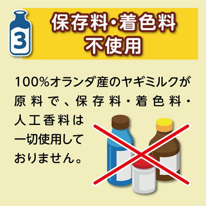 （まとめ買い）ペットプロ ロイヤルゴートミルク 10g 犬猫用フード 〔×15〕