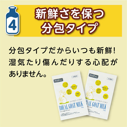 （まとめ買い）ペットプロ ロイヤルゴートミルク 10g 犬猫用フード 〔×15〕