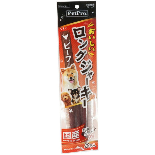 （まとめ買い）ペットプロジャパン ペットプロ おいしいロングジャーキー ビーフ 3本 犬用おやつ 〔×30〕