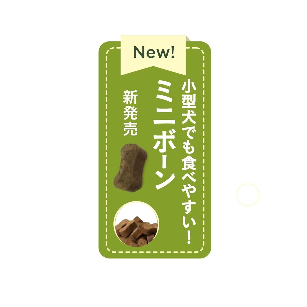 ペットプロ HappyDays Olive Pet ナチュラルデンタルガム ミニボーン 70g 犬用おやつ