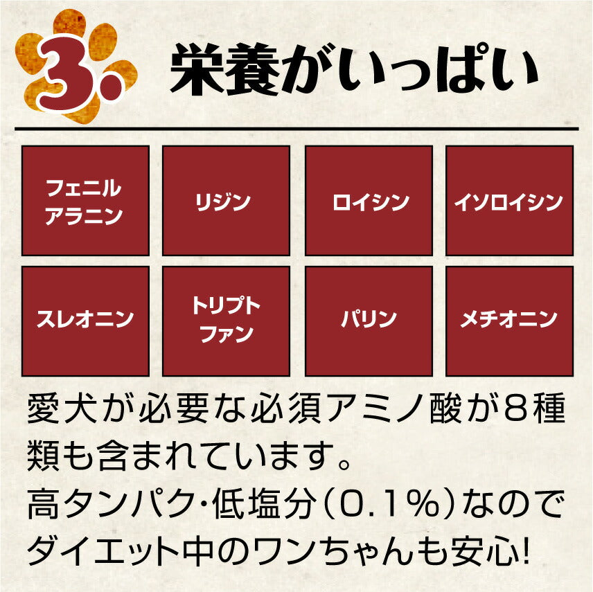 （まとめ買い）ペットプロジャパン HappyDays 大地からの贈り物 ヤクミルクチーズ S 3本入り 犬用おやつ 〔×3〕