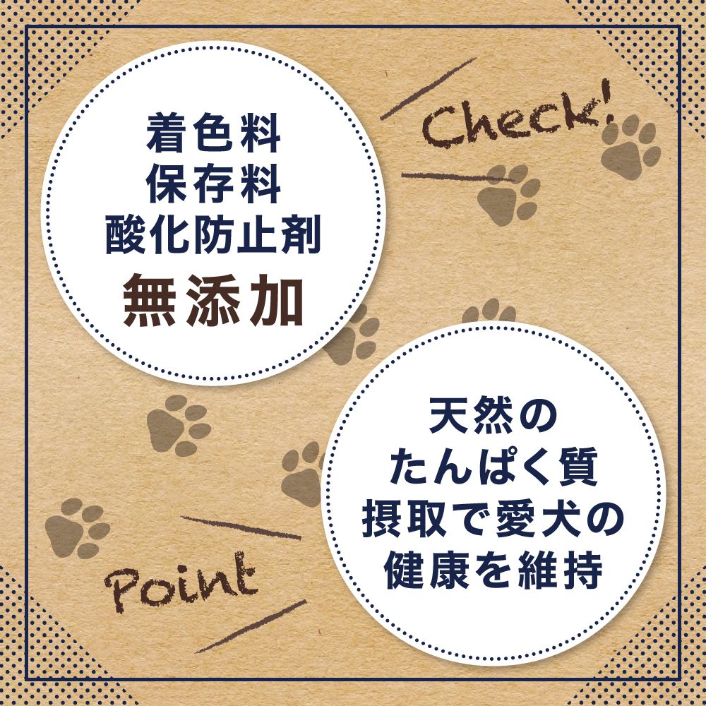 （まとめ買い）ペットプロ 国産おやつ 無添加牛アキレスショート45g 犬用おやつ 〔×6〕