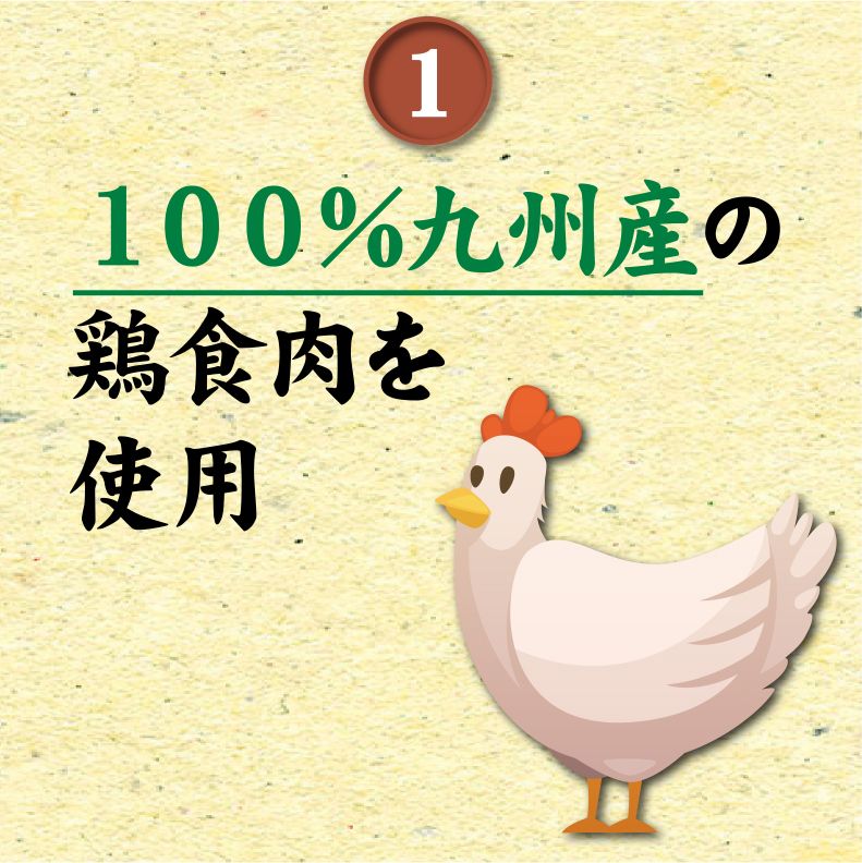 ペットプロジャパン ペットプロ 純国産しっとりささみ 角切り 40g 猫用おやつ