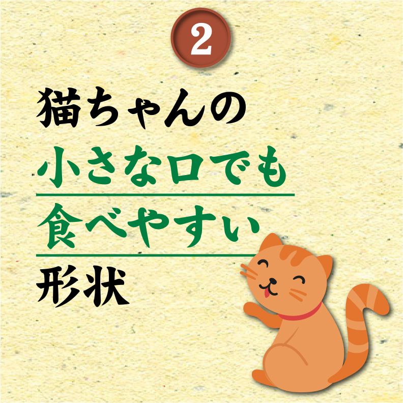 ペットプロジャパン ペットプロ 純国産しっとりささみ 角切り 40g 猫用おやつ