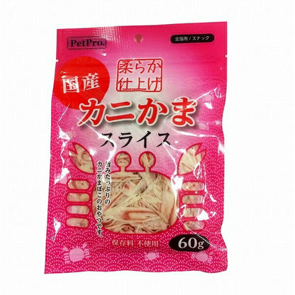 ペットプロ カニかまスライス やわらか仕上げ 60g 猫用