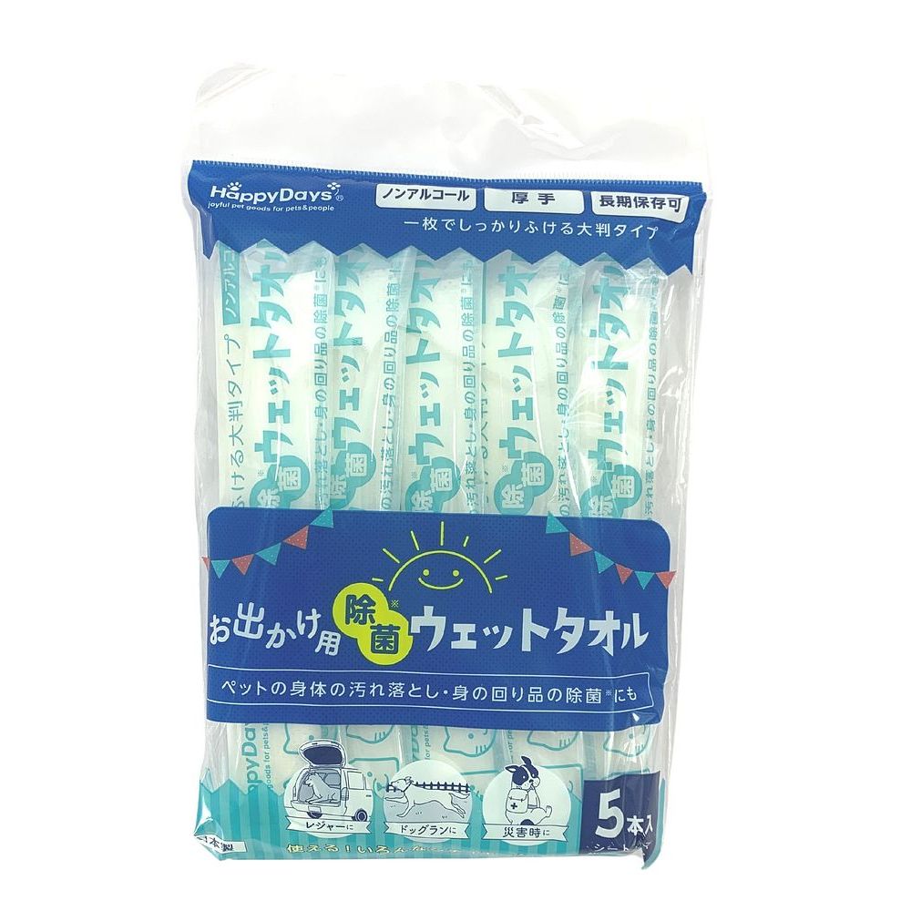 ペットプロ お出かけ用除菌ウェットタオル5本入り ペット用品