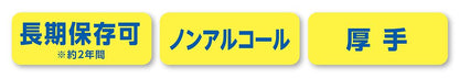 （まとめ買い）ペットプロ お出かけ用除菌ウェットタオル5本入り ペット用品 〔×10〕