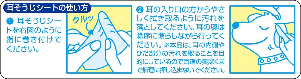 （まとめ買い）ペットプロ 耳そうじシート 32枚入 ペット用品 〔×10〕