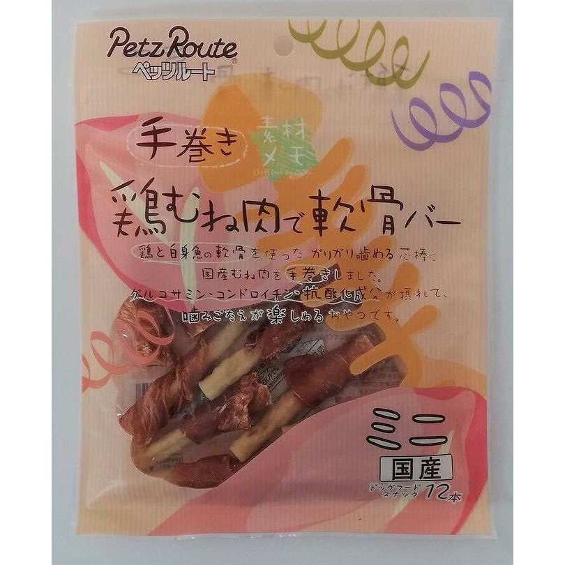 （まとめ買い）ペッツルート 鶏むね肉で軟骨バー ミニ 12本 犬用おやつ 〔×8〕