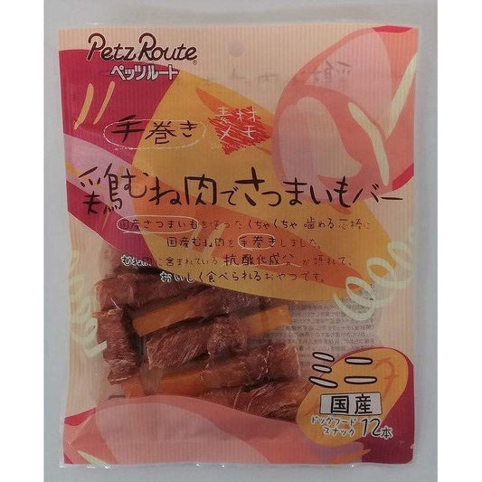 （まとめ買い）ペッツルート 鶏むね肉でさつまいもバー ミニ 12本 犬用おやつ 〔×8〕