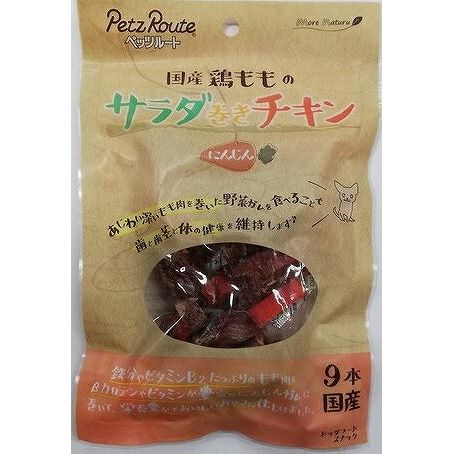 （まとめ買い）ペッツルート サラダ巻きチキン にんじん 9本 犬用おやつ 〔×12〕