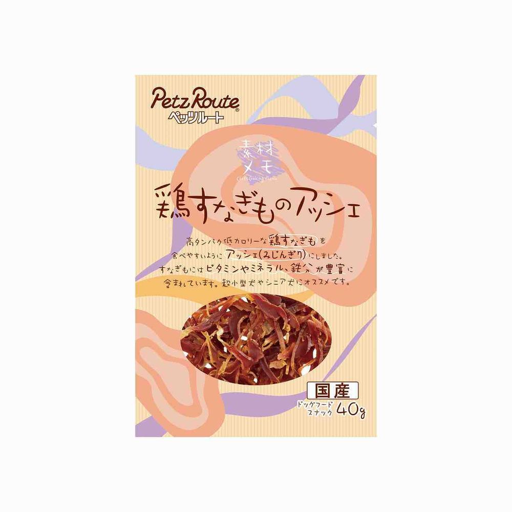 （まとめ買い）ペッツルート 鶏すなぎものアッシェ 40g 犬用おやつ 〔×10〕