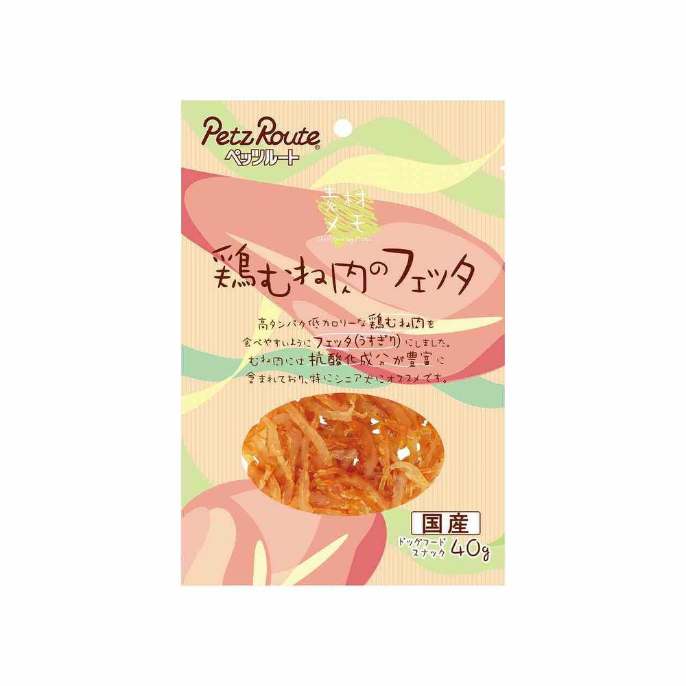 （まとめ買い）ペッツルート 鶏むね肉のフェッタ 40g 犬用おやつ 〔×10〕