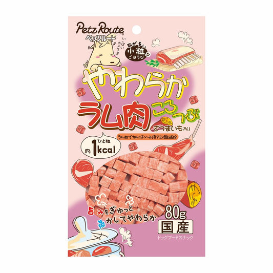 （まとめ買い）ペッツルート やわらかラム肉ころつぶ 80g 犬用おやつ 〔×15〕