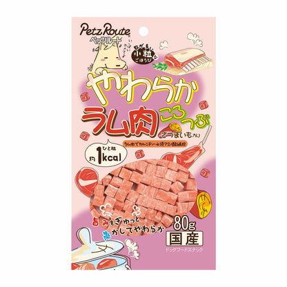 ペッツルート やわらかラム肉ころつぶ 80g 犬用おやつ